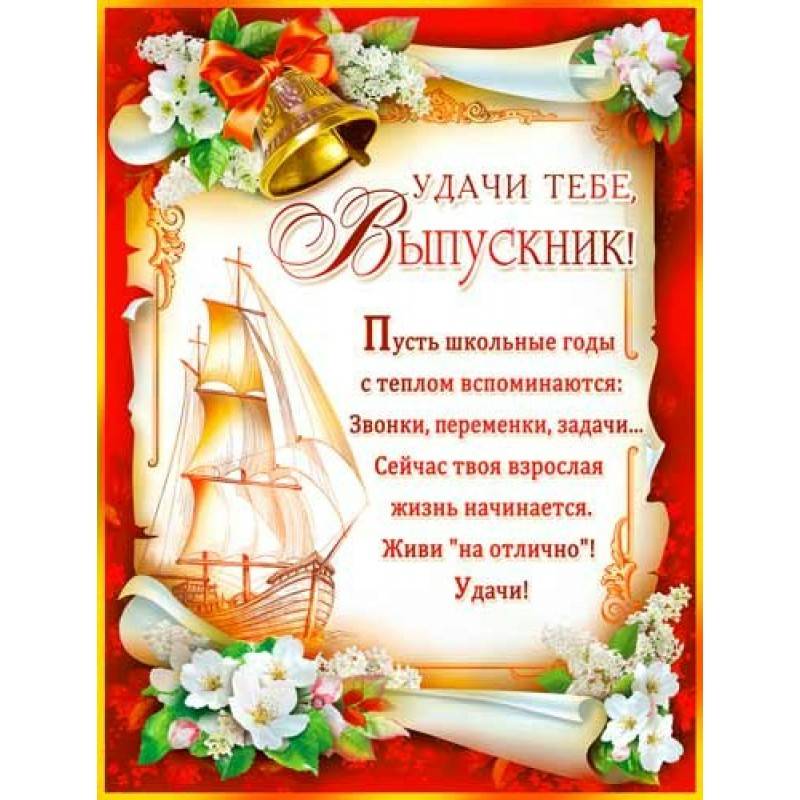 Поздравления с днем студента своими словами