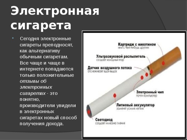 Курение несовершеннолетних 🔥 сигареты, вейп, другие устройства
