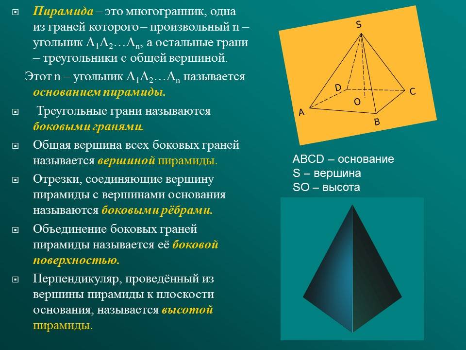 Цифровая пирамида числа треугольников - русские блоги