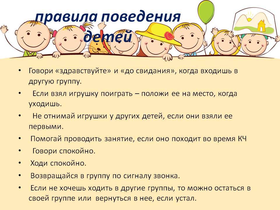 Юлия гиппенрейтер: как научить ребенка организовывать себя и свои дела