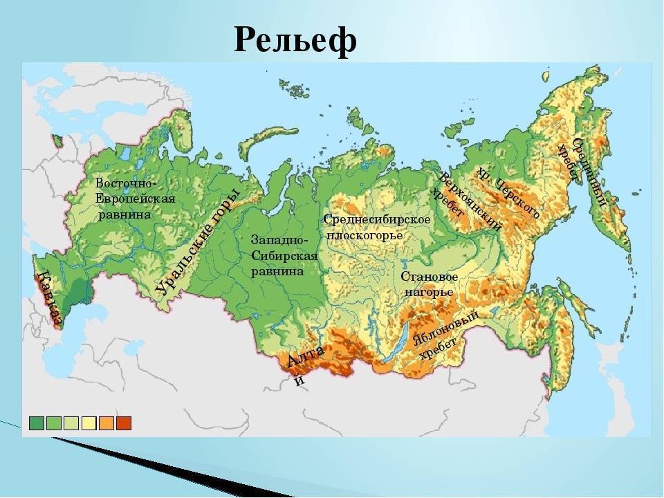 Карта высот россии с городами