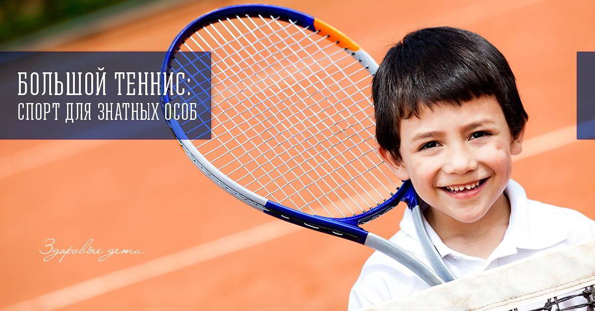 Настольный теннис для детей: с какого возраста и какая польза