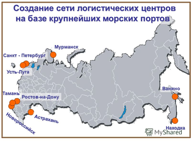 Какие города порты россии. Наиболее крупные морские Порты России на карте. Крупнейшие морские Порты Ромми.