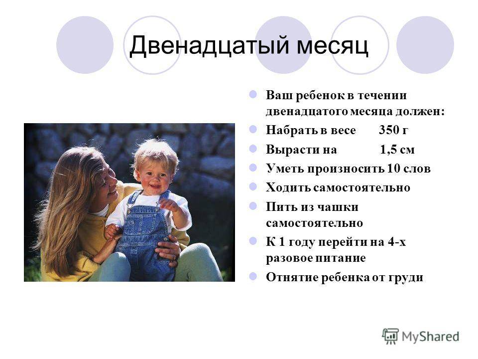 Методики воспитания детей до 3 лет