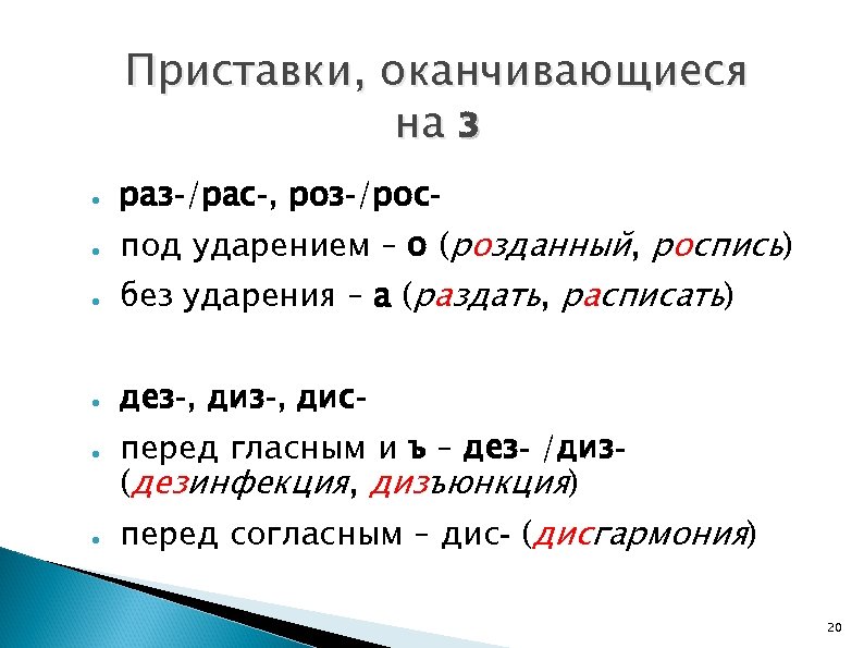 Тренировочные диктанты по русскому языку | 1 класс | kidside.ru