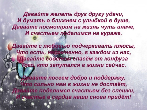 Стих про гусеницу для детей – - club-detstvo.ru - центр искусcтв и творчества марьина роща
