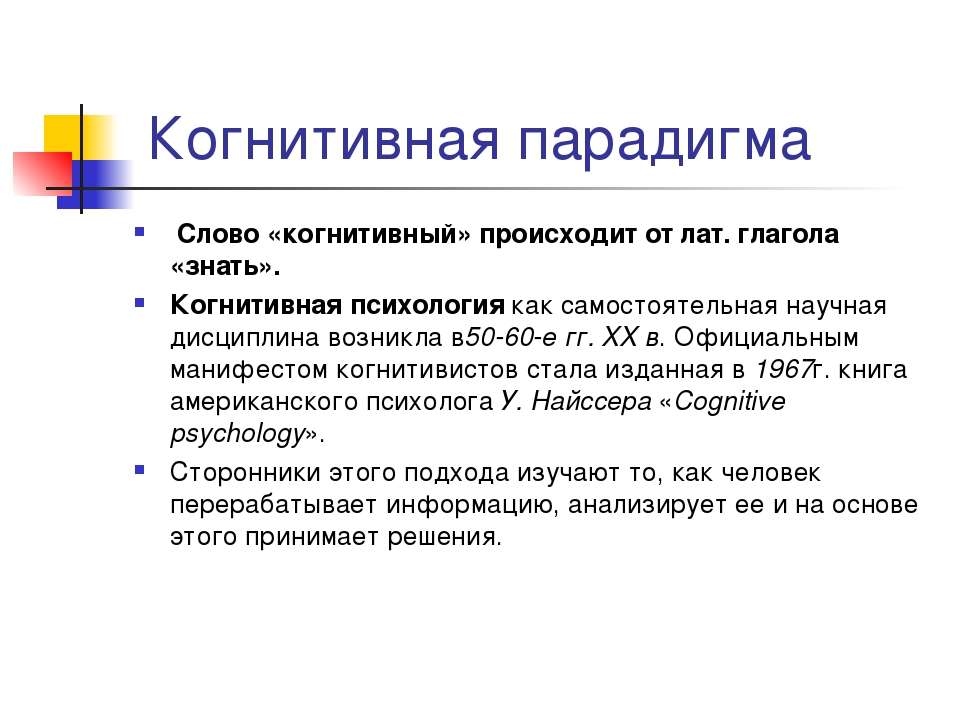 Когнитивный диссонанс: как распознать проблему и справиться с ней - brainapps.ru