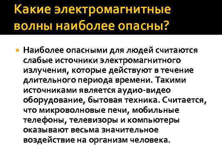 Побочные действия препаратов | eurolab | фармакология