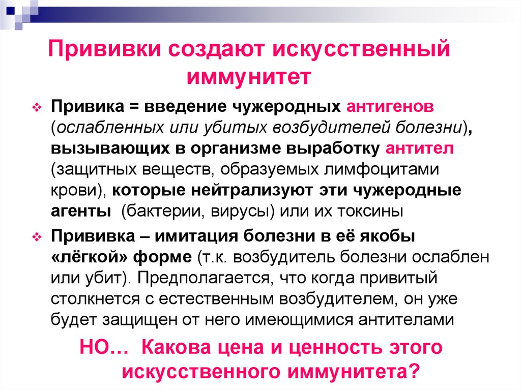 Лечение панических атак: как их распознать и как помочь себе самому