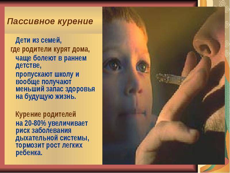 Социально-психологические аспекты табакокурения студенческой молодёжи | статья в журнале «молодой ученый»