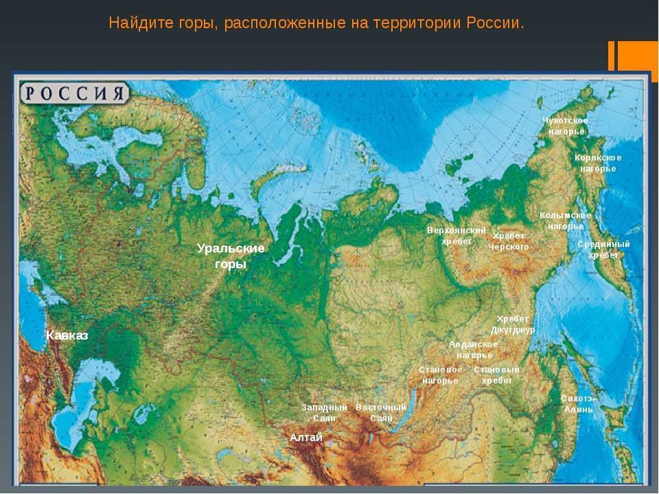 Самые большие равнины россии: топ-10 наиболее крупных на земле