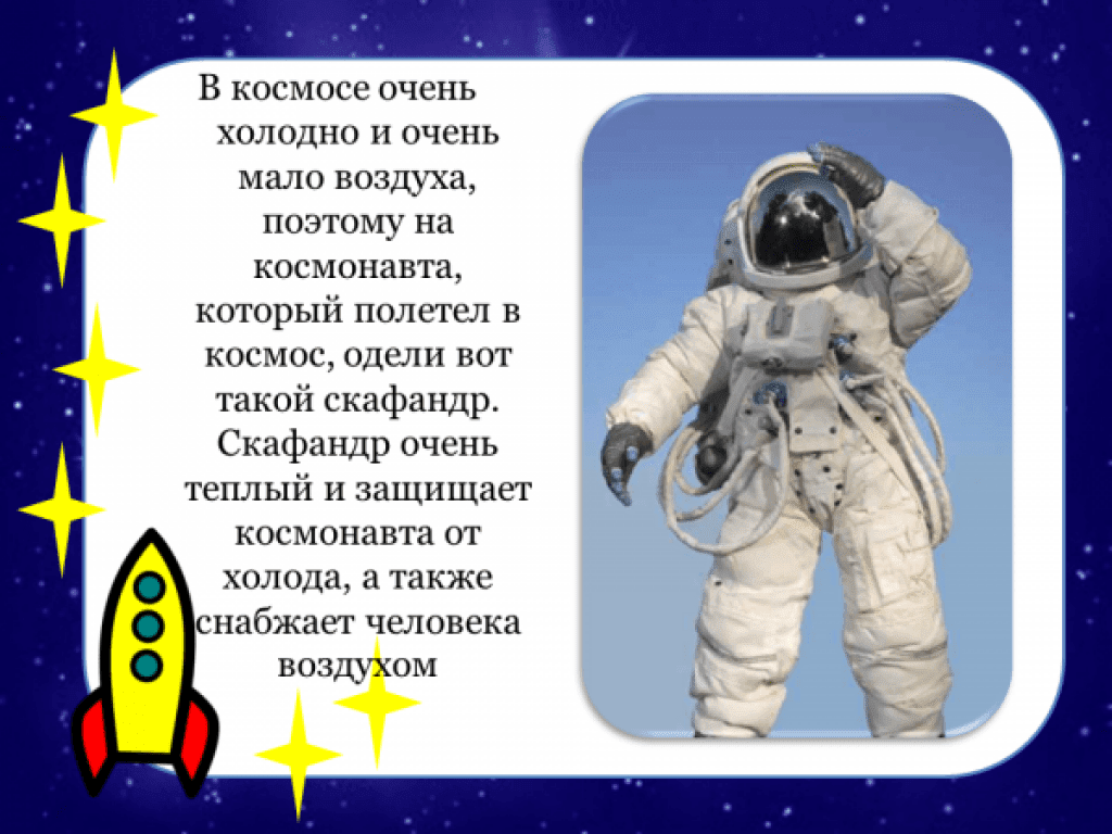 Поделки ко дню космонавтики 2022. подборка идей на 12 апреля для детского сада и школы