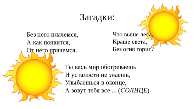 Стихи про рассвет - короткие и красивые стихотворения русских поэтов про восход солнца - na5.club