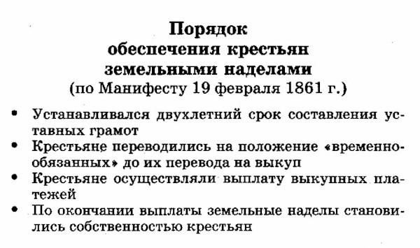 Крепостные крестьяне в 17 веке в россии