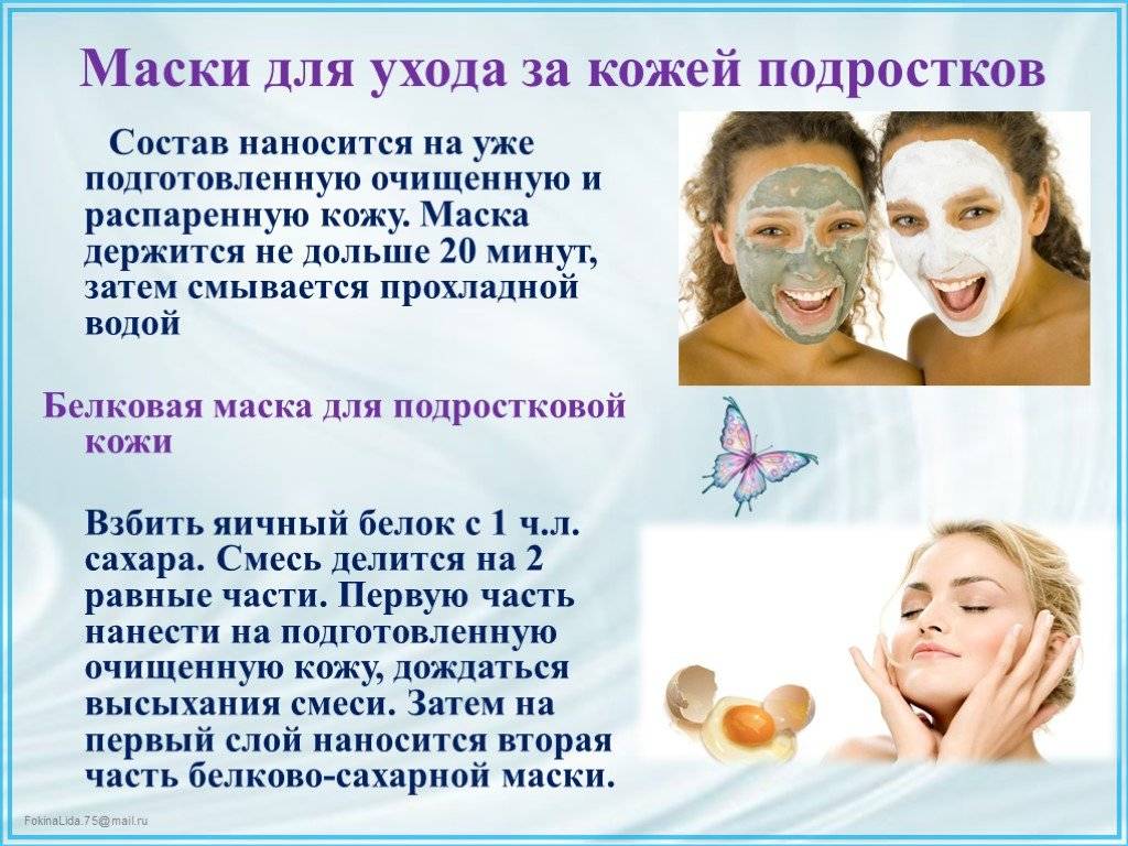 Когда подросткам можно начинать бриться - dorco.ru