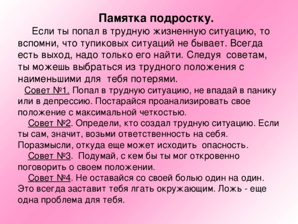 11 признаков того, что девушка не стоит твоего внимания | brodude.ru