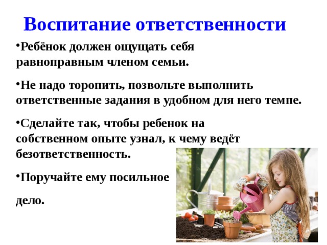Возрастные особенности младших школьников.

		гуо "социально-педагогический центр кореличского района"