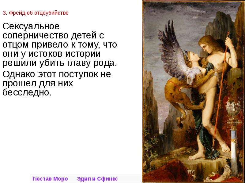 Фиванский цикл. эдип, его детство юность и возвращение в фивы. легенды и мифы древней греции (кун) — читать онлайн