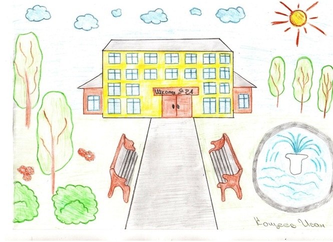 Нарисовать рисунок на тему моя школа. как нарисовать школу и учителей карандашом – простые поэтапные уроки для начинающих