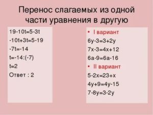 Что такое уравнение и корни уравнения? как решить уравнение? - tutomath.ru репетитор по математике