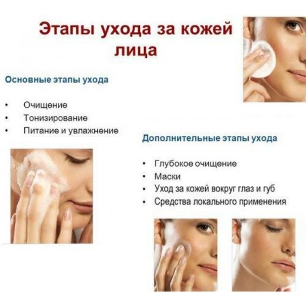 Механическая чистка кожи лица