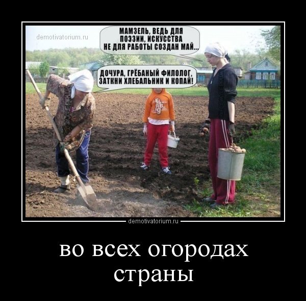 Стихи про май русских поэтов - читать, стихотворения знаменитых писателей