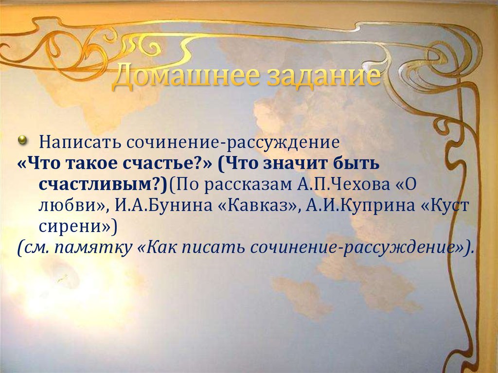Что такое женское счастье? быть счастливой — дело в наследственности, муже или личный выбор?
