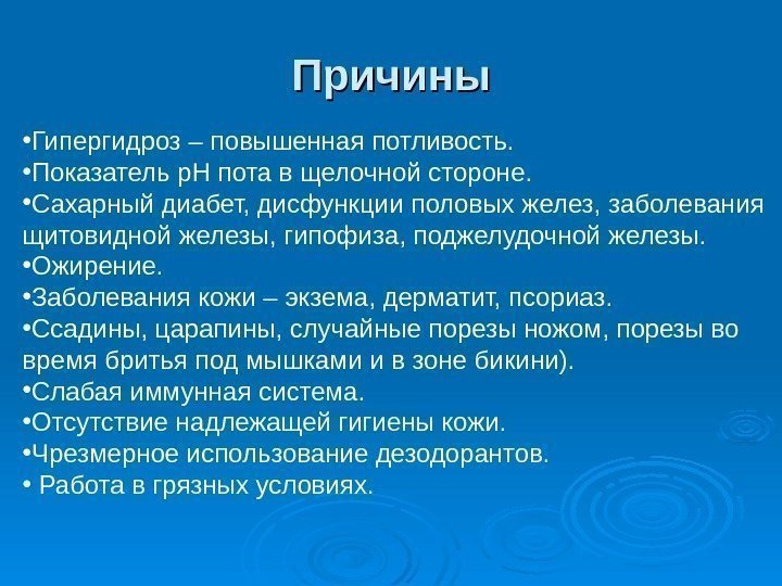Детские дезодоранты для девочек и подростков: список лучших и отзывы | parnas42.ru