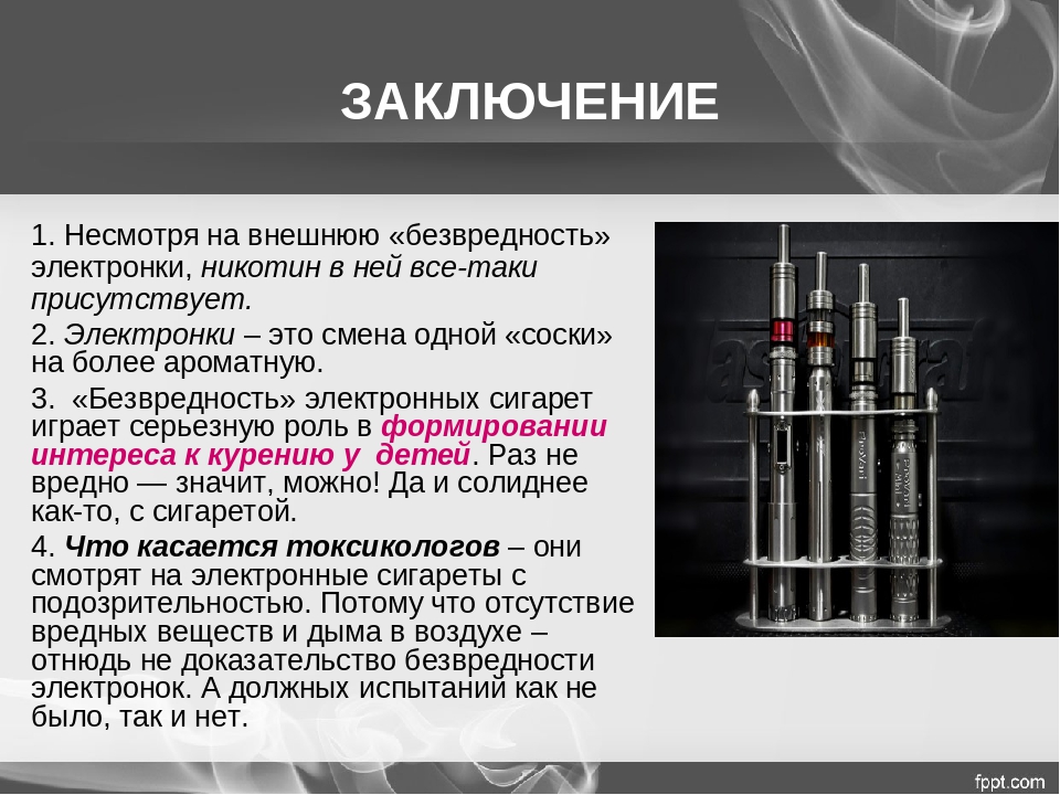 Электронная сигарета rincoe jellybox nano 🔥 характеристика, особенности