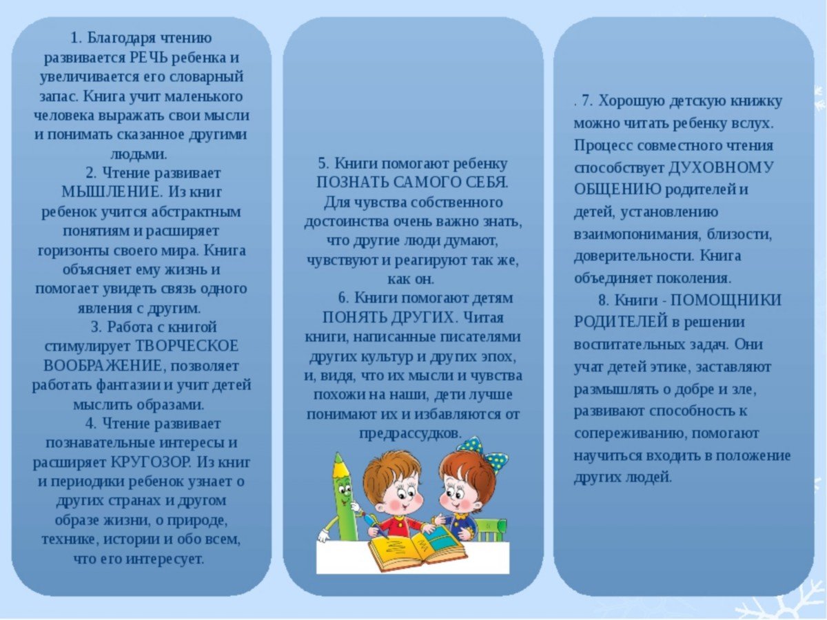 Вовлечение родителей
в образовательный процесс доу | методические разработки  | воспитатель детского сада / всероссийский журнал
