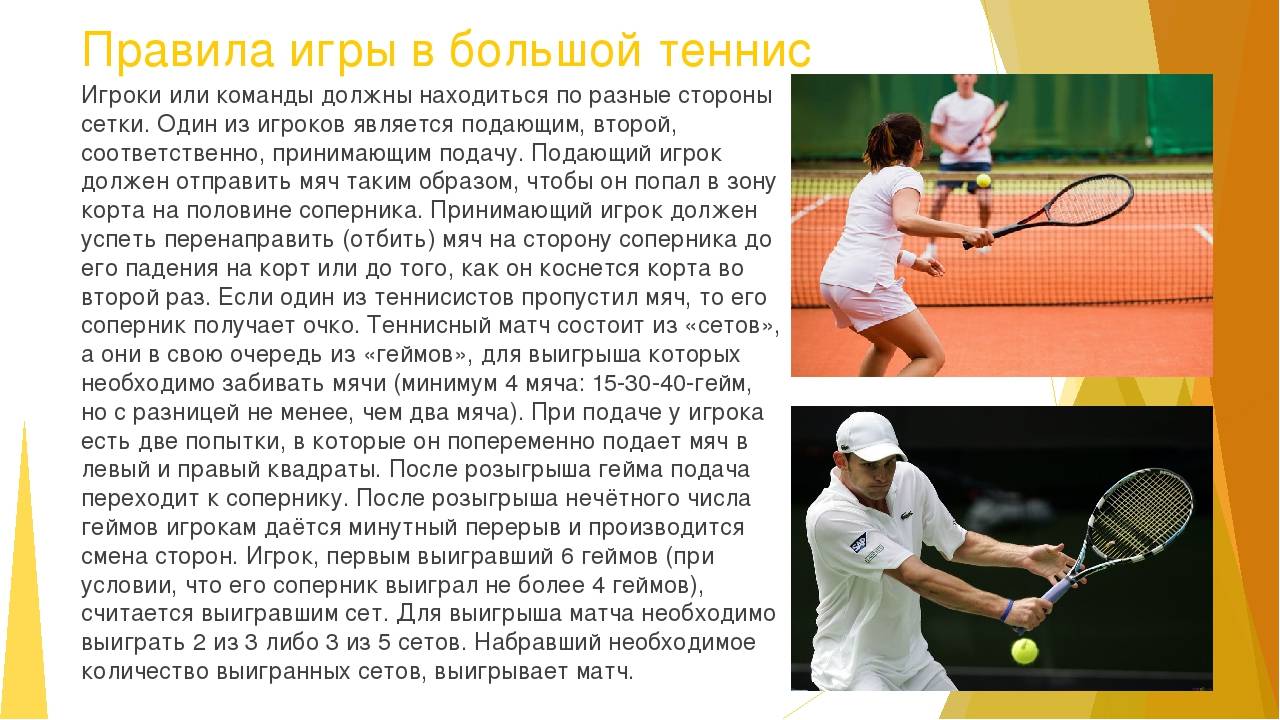 7 причин заняться теннисом | brodude.ru