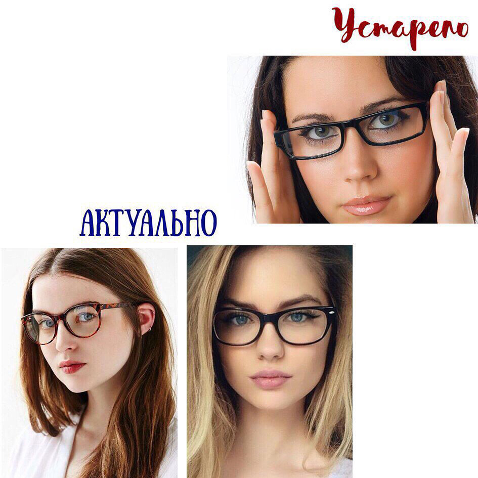 Как выбрать очки для зрения под любую форму лица | brodude.ru